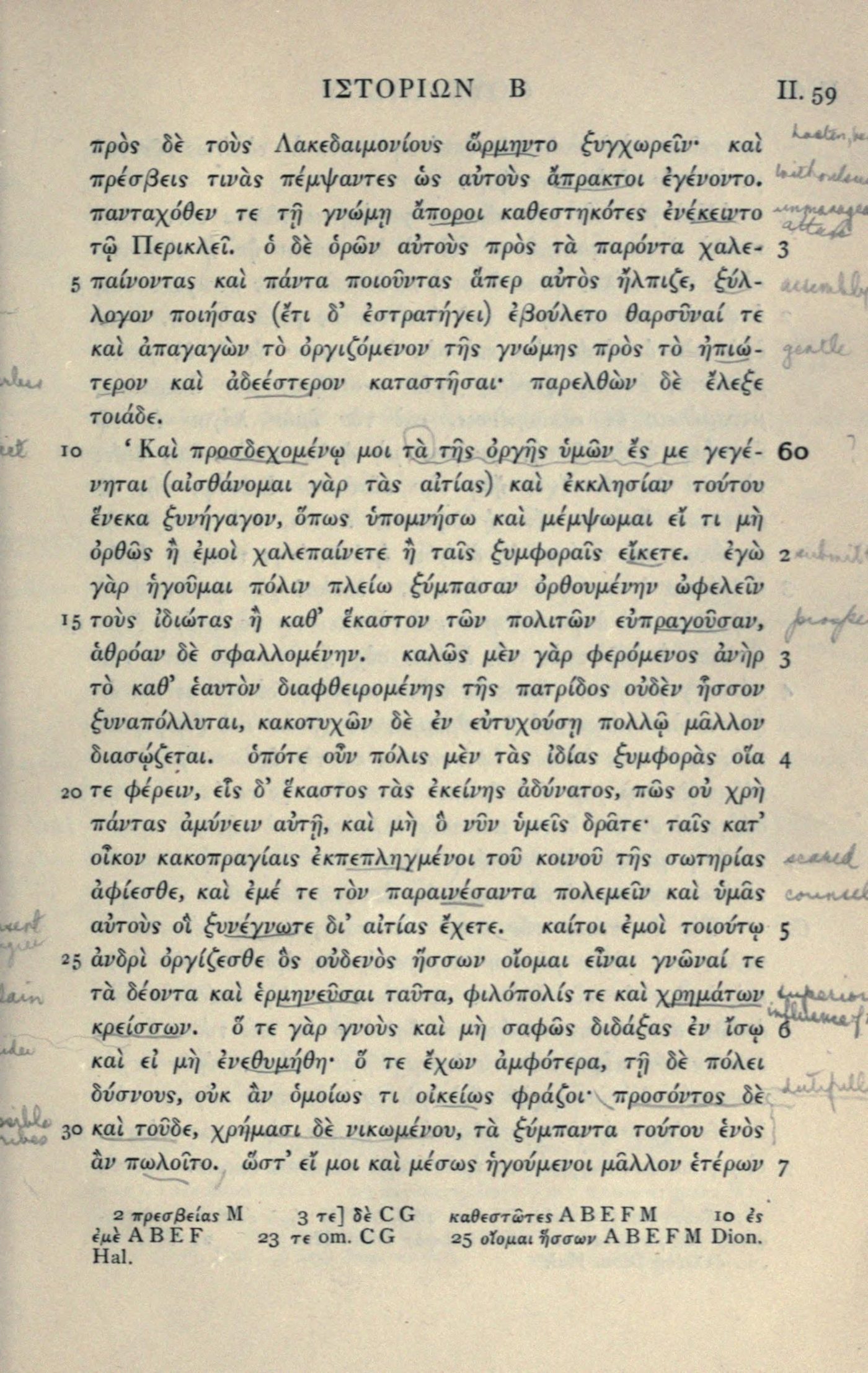 Thucydidis Historiae, ed. H. Stuart Jones, vol. 1 (Books 1–4), Oxford 1902: 2.59–60, Pericles begins to speak