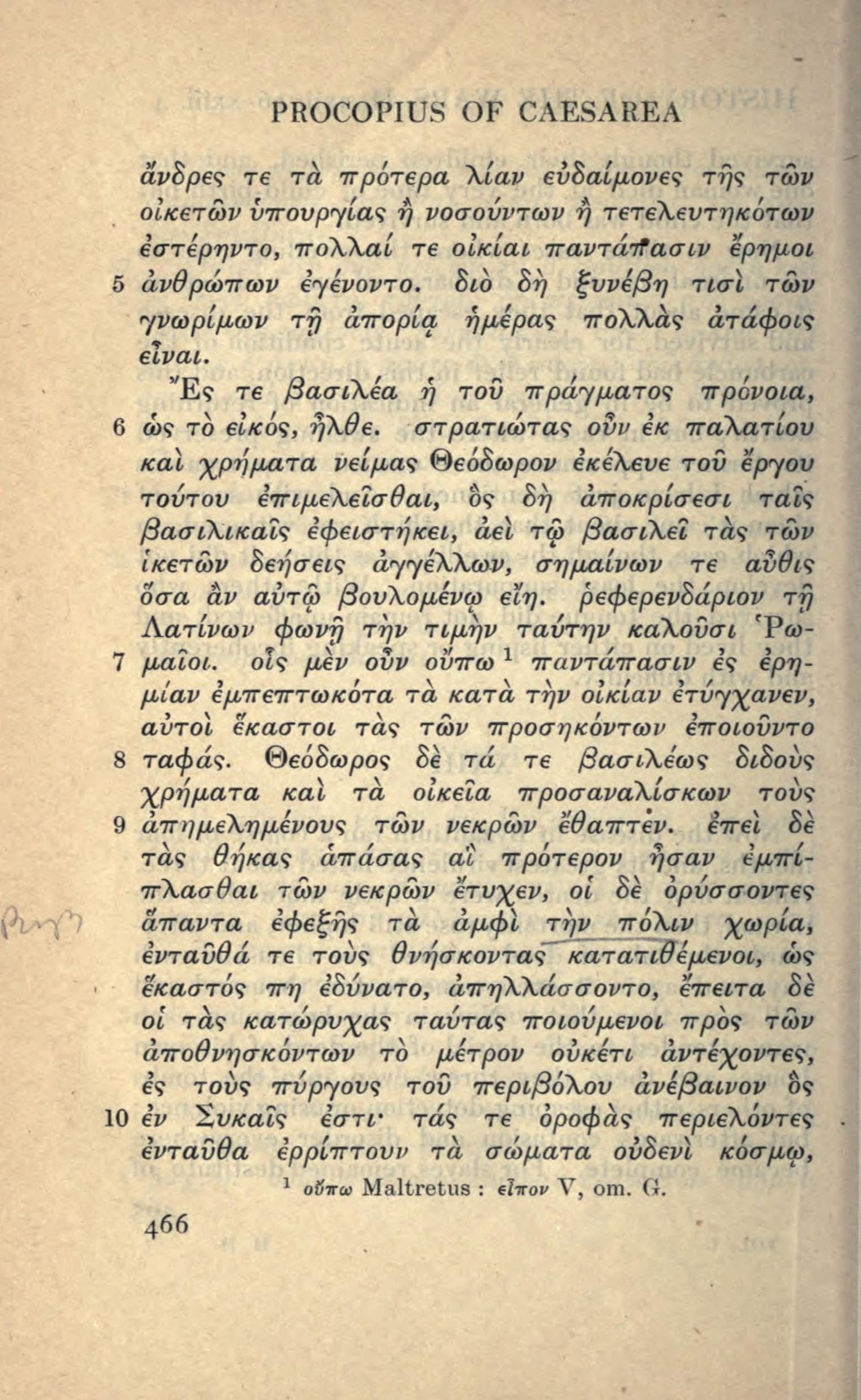 Procopius, History of the Wars, vol. 1, ed. and trans. H. B. Dewing, Loeb 1914: p. 466, Theodorus and the towers at Sycae
