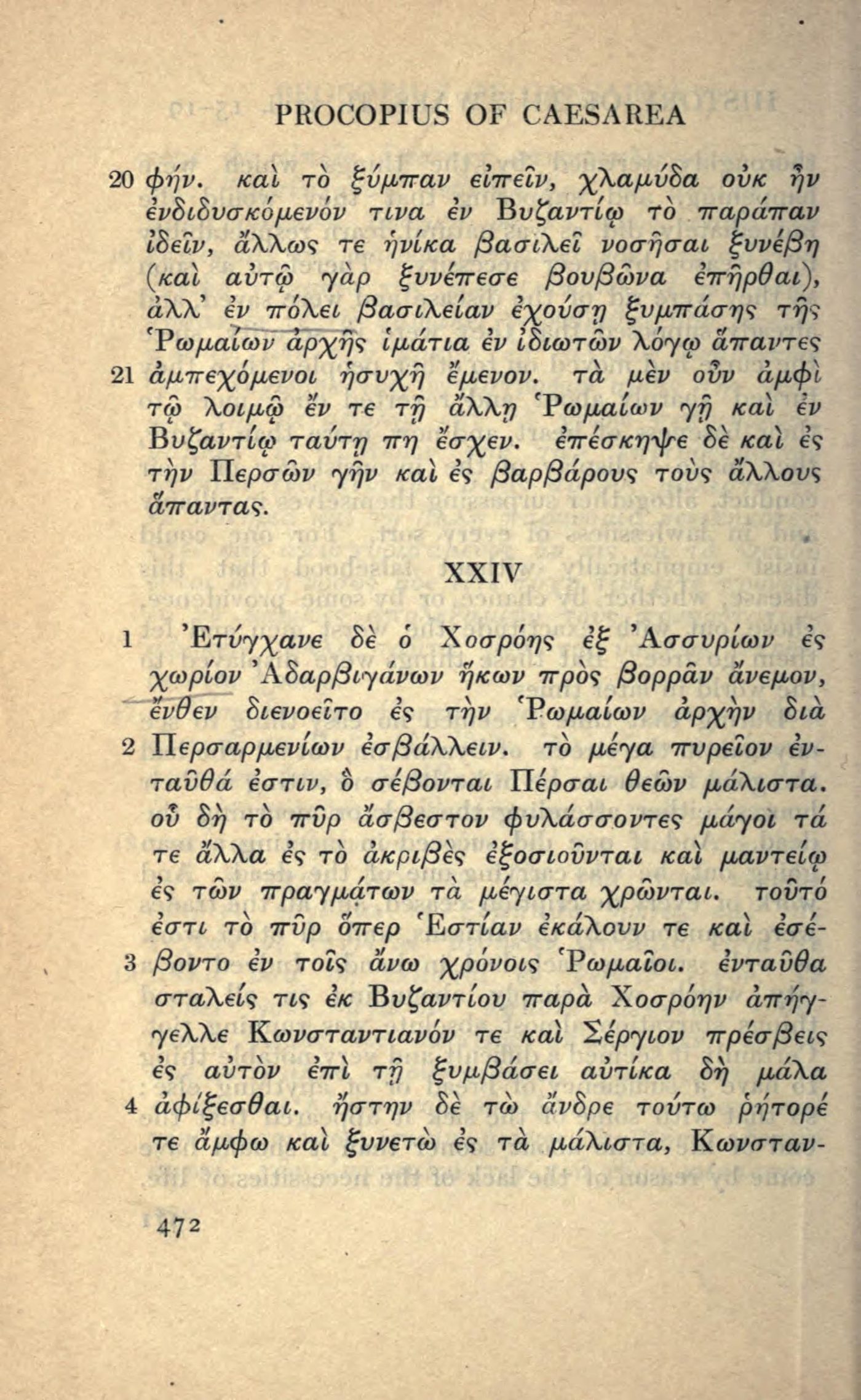 Procopius, History of the Wars, vol. 1, ed. and trans. H. B. Dewing, Loeb 1914: p. 472, where the passage ends